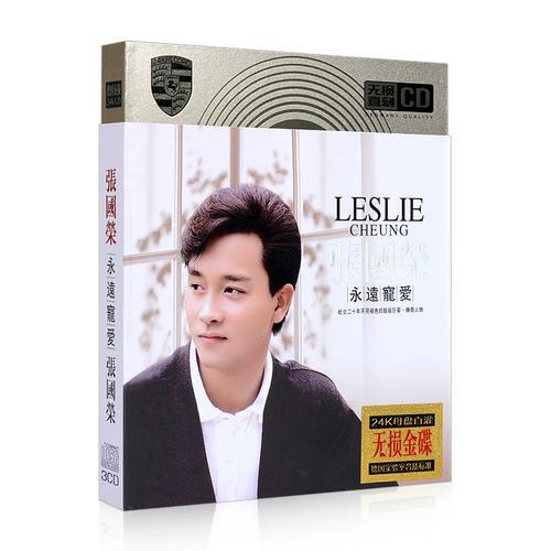 哥哥歌曲原唱国语