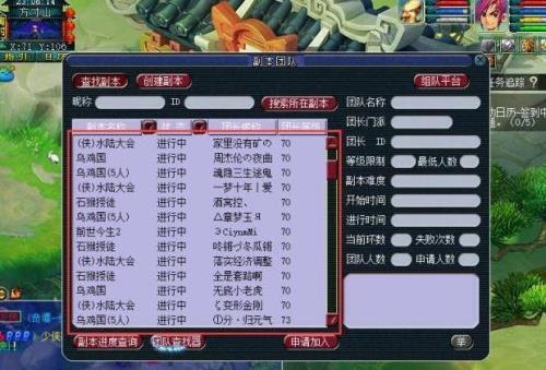 梦幻西游70级无底洞怎么提高伤害