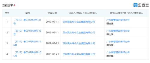 企查查可以查老板年龄吗