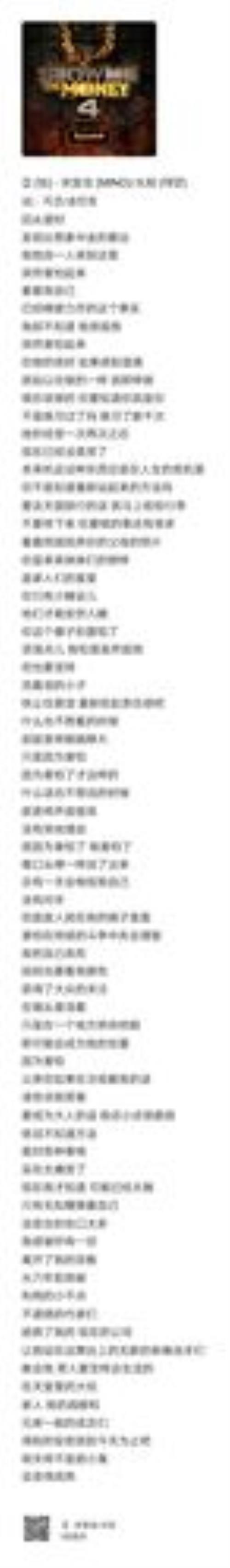 我们都这样是哪首歌的歌词