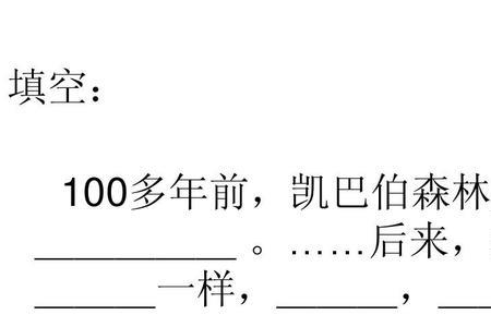 填空沿的第五笔怎么填