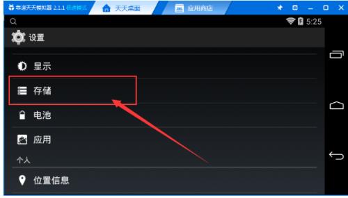 租的电脑怎么清理个人数据