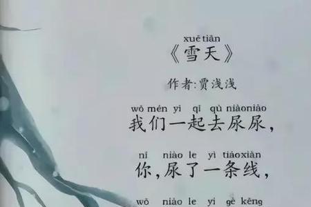 形容生男孩的诗句有哪些