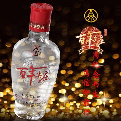 100毫升酒等于多少斤