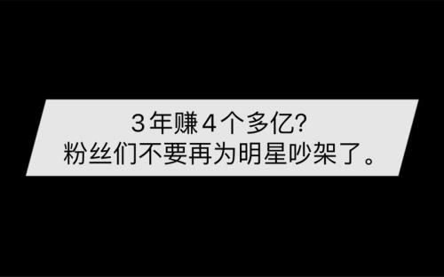 追星破防是什么意思