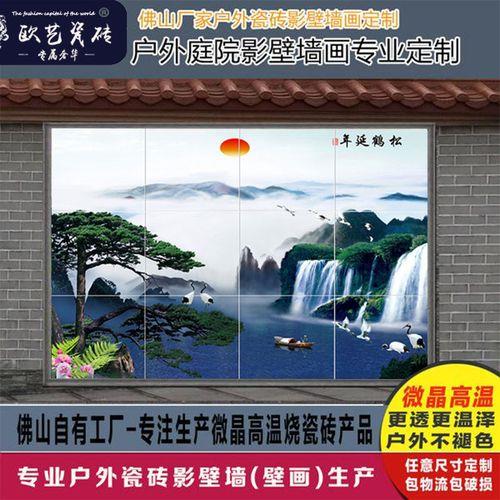 迎门墙瓷砖的尺寸