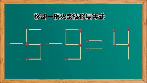 5加4等于9怎么写
