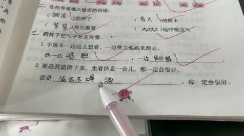 第一造句