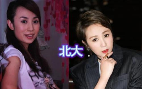马丽是怎么上北大的