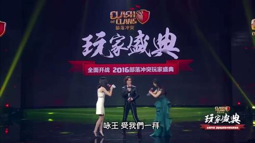 咏王为什么叫咏王