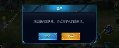 王者荣耀更新完什么时候可以玩