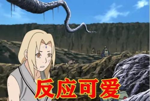火影里面大爹吧友什么意思