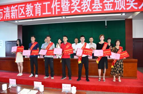 教育基金表彰大会校长感谢词