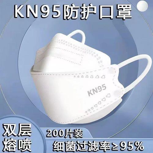 kn95kn94口罩有啥区别