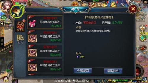 战场怎么统计杀敌数