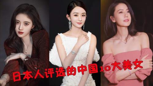 世界颜值是怎么评选的