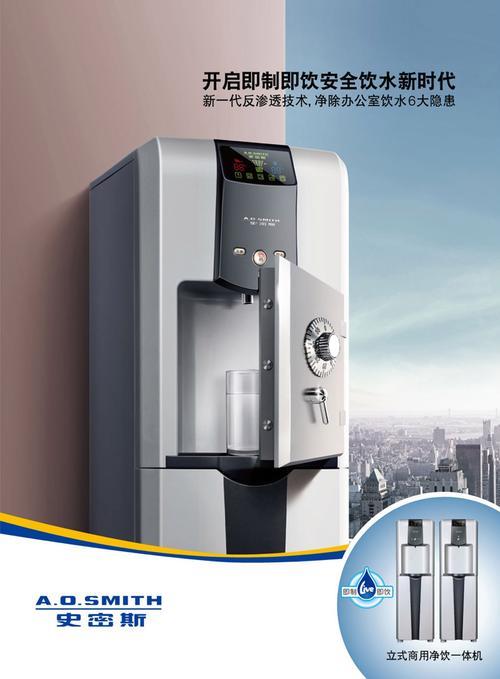 全自动饮水机现实E1什么意思