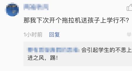 接送孩子的群名称