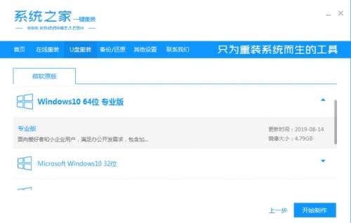 联想小新重装系统哪个系统可以