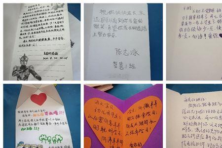 儿子听话的祝福语