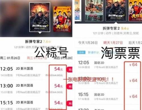 电影票买好了怎么查验票