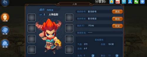 梦幻西游mumu模拟器怎么多开