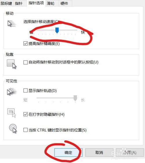 鼠标速率多少毫秒合适