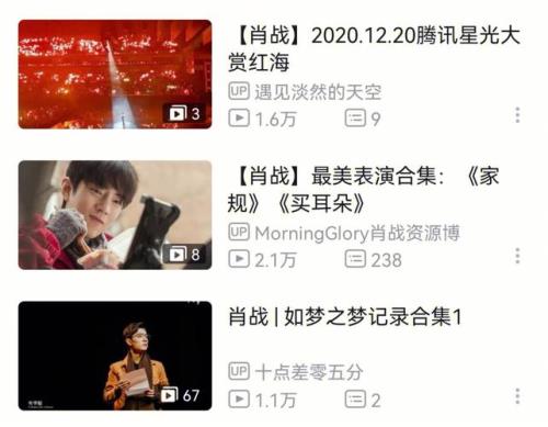 陈情令票怎么投