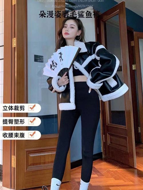 鲨鱼裤有裤缝吗