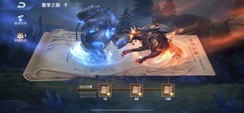 荣耀挑战120称号是永久的吗