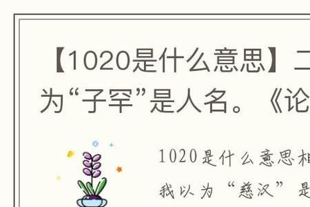 肸什么意思在人名里