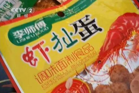 虾咪什么意思