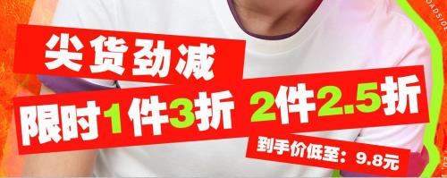 当当乐购能团购吗