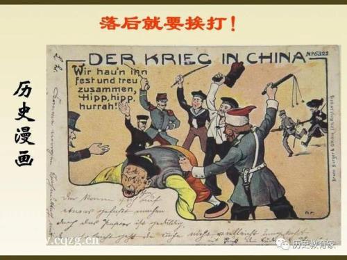八国联军是那年那月侵华