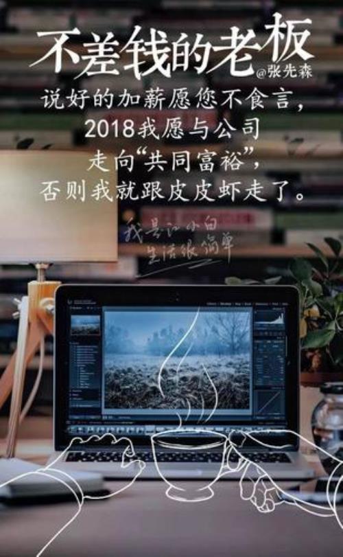比我高又怎样文案
