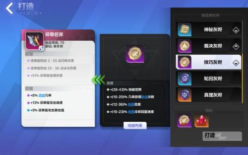 火炬之光无限门票怎么获得
