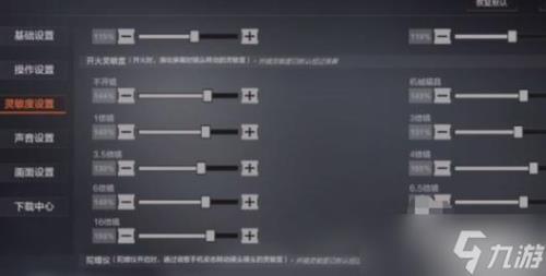 手机玩暗区突围为什么会闪退