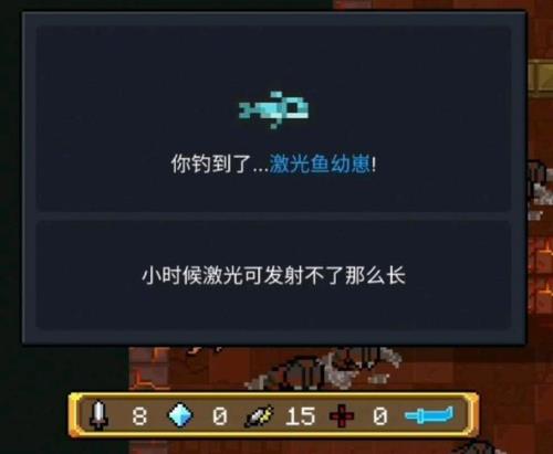 元气骑士钓鱼竿怎么再次获得