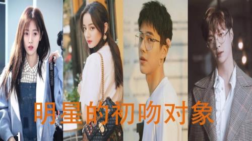 男生会记住初吻的对象吗