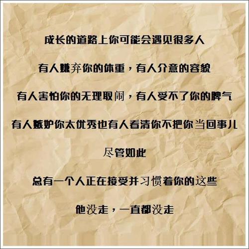 不要嫌弃农村人的经典语录