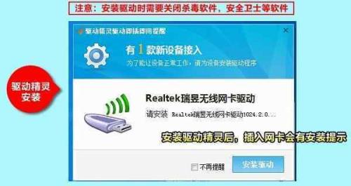 无线网卡驱动无法启动怎么办