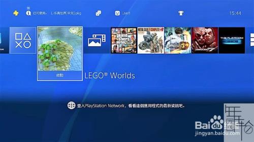 ps4购买的追加内容怎么下