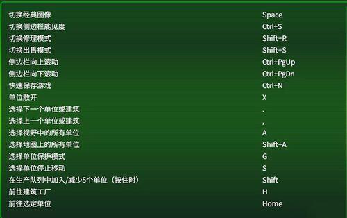 红警键盘失灵怎么回事