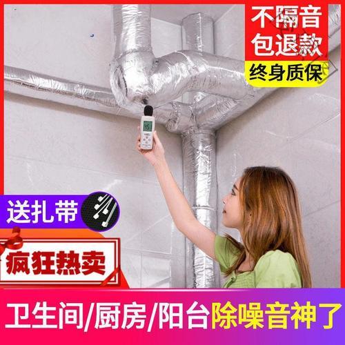 包立管有必要放隔音棉吗