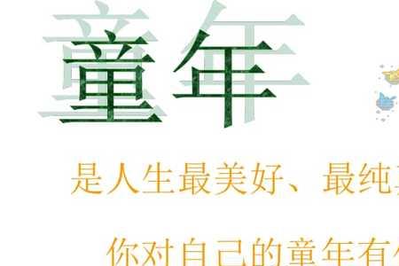 捡麦穗是什么文体