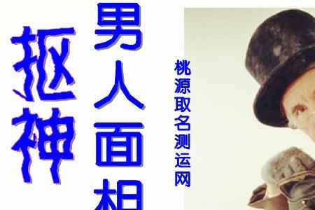 小气男人十大特征