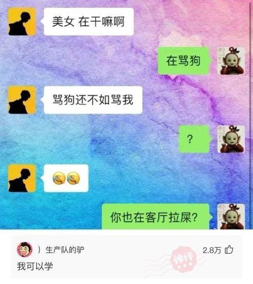 你想跟我约会怎么回复