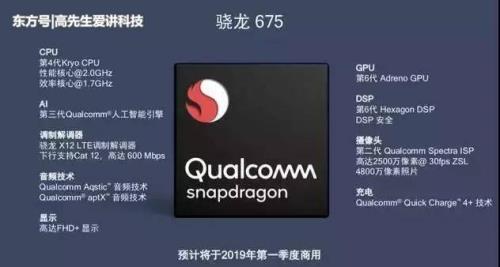 麒麟970和骁龙955哪个更好