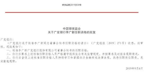 任职就职供职的区别