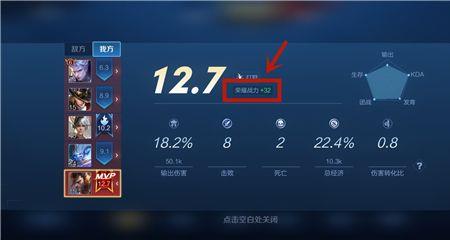 怎么重新看王者赛季身份